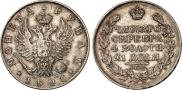 1 rouble 1823 year