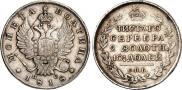 Poltina 1818 year