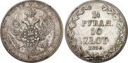 1,5 roubles - 10 złotych 1836 year