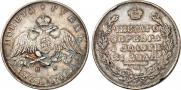 1 rouble 1831 year