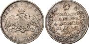 1 rouble 1831 year