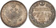 1 rouble 1833 year