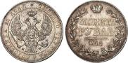 1 рубль 1842 года