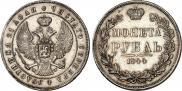 1 rouble 1844 year