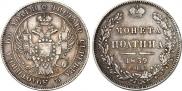 Poltina 1839 year