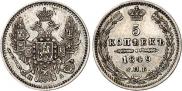 5 копеек 1849 года