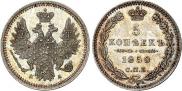 5 копеек 1850 года