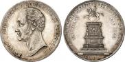 1 rouble 1859 year