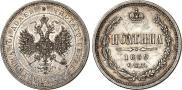 Poltina 1859 year