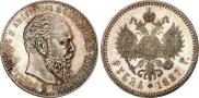 1 rouble 1887 year