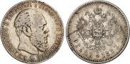 1 rouble 1887 year