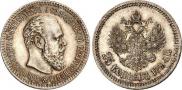 25 kopecks 1894 year