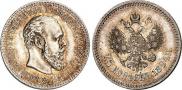 25 kopecks 1894 year