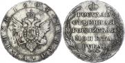 1 рубль 1804 года