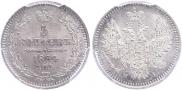 5 копеек 1854 года