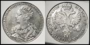 1 rouble 1726 year