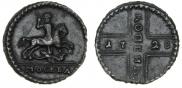 1 kopeck 1728 year