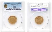 10 roubles 1899 year
