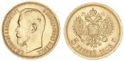 5 рублей 1903 года