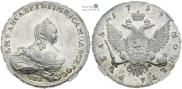 1 рубль 1754 года