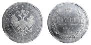 Poltina 1877 year