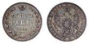 1 rouble 1844 year