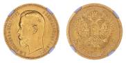 5 рублей 1904 года