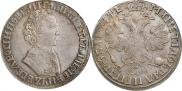1 рубль 1705 года