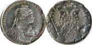 1 rouble 1734 year