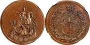 Denga 1765 year