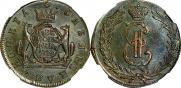2 kopecks 1777 year
