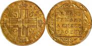 5 roubles 1798 year