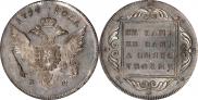 1 rouble 1796 year
