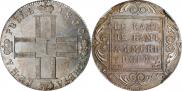 1 rouble 1800 year