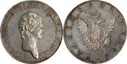 1 rouble 1802 year