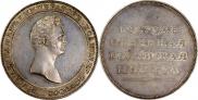 1 rouble 1808 year