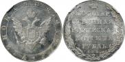 1 rouble 1802 year