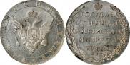 1 rouble 1802 year