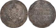 1 rouble 1803 year