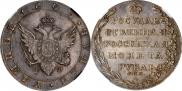 1 rouble 1805 year