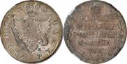 1 rouble 1808 year