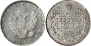 1 rouble 1817 year