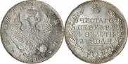 1 rouble 1817 year