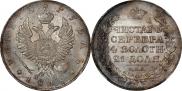 1 rouble 1818 year