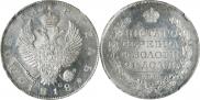 1 rouble 1818 year