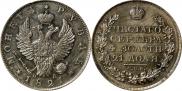 1 рубль 1821 года