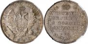 Poltina 1810 year