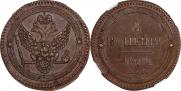 2 kopecks 1802 year