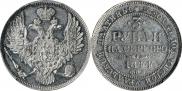 3 roubles 1844 year