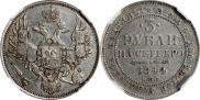 3 roubles 1844 year
